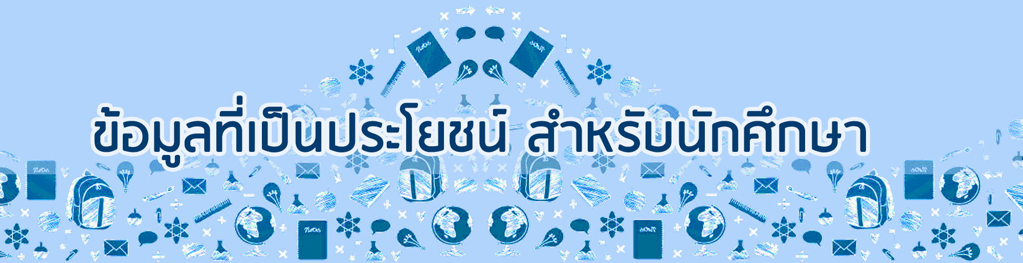 01 หน้าปกเพจ